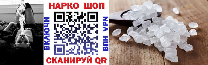 Наркошоп купить АМФЕТАМИН  Лсд 25  Меф  Гашиш  Alpha PVP  МАРИХУАНА  Борзя