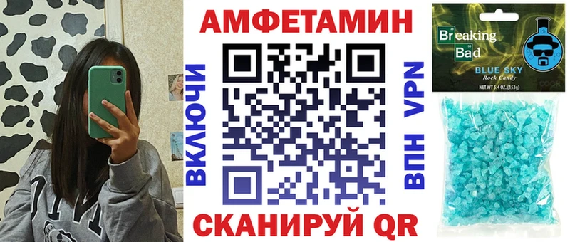 Амфетамин 98%  Купить где  Борзя 