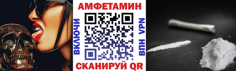 Амфетамин Premium Борзя