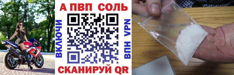 Alpha-PVP кристаллы  Купить где  Борзя 