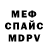 Кетамин VHQ Zloy Starikan