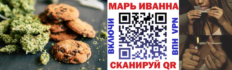 Купить  Борзя  Canna-Cookies марихуана 