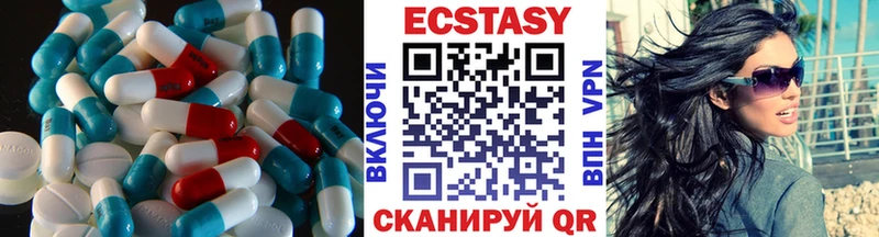 Купить  Борзя  Ecstasy Cube 