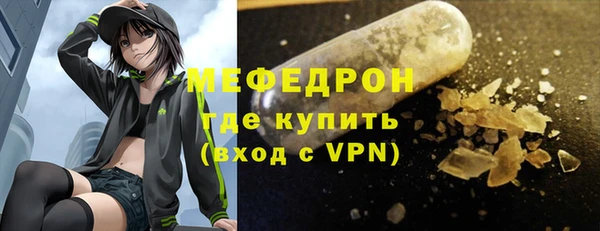 соль ск Костерёво