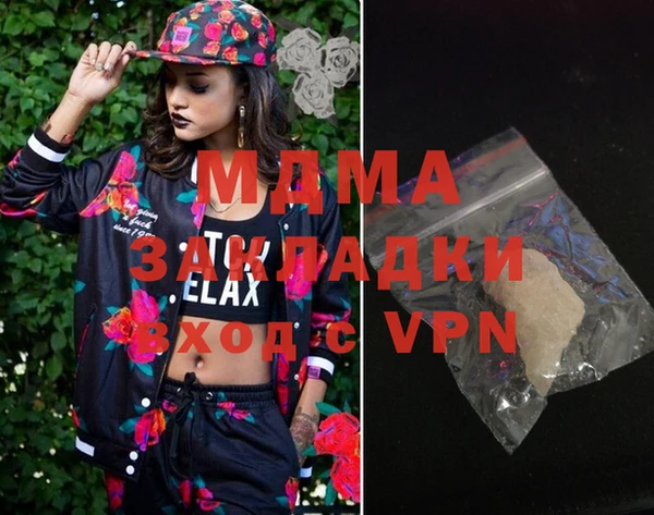mdma Коряжма