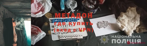 бутик Киреевск