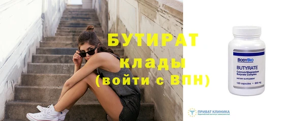 прущая мука Киренск