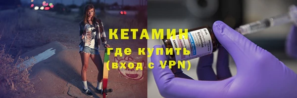 бутик Киреевск