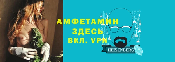бутик Киреевск
