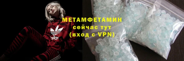 бутик Киреевск