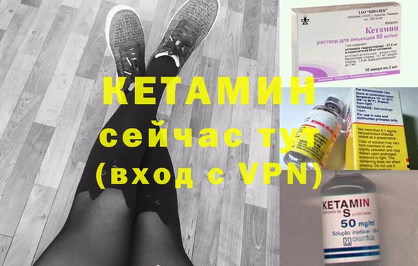 бутик Киреевск