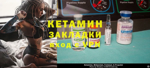 гашик Кинешма