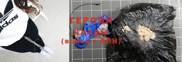 бутик Киреевск