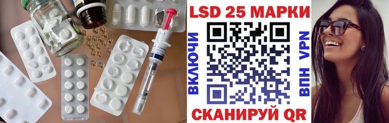 Купить где  Борзя  Лсд 25 экстази кислота 