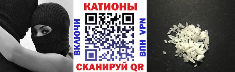 Купить где Борзя МЕФ mephedrone