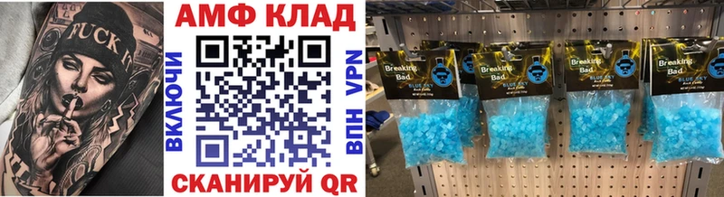 Купить  Борзя  МЕТАМФЕТАМИН мет 
