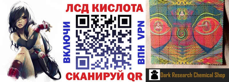 Купить закладки  Борзя  Марки N-bome 1,5мг 