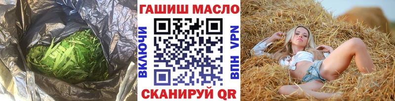 ТГК вейп  Купить закладки  Борзя 