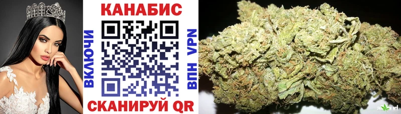 МАРИХУАНА THC 21%  Купить где  Борзя 